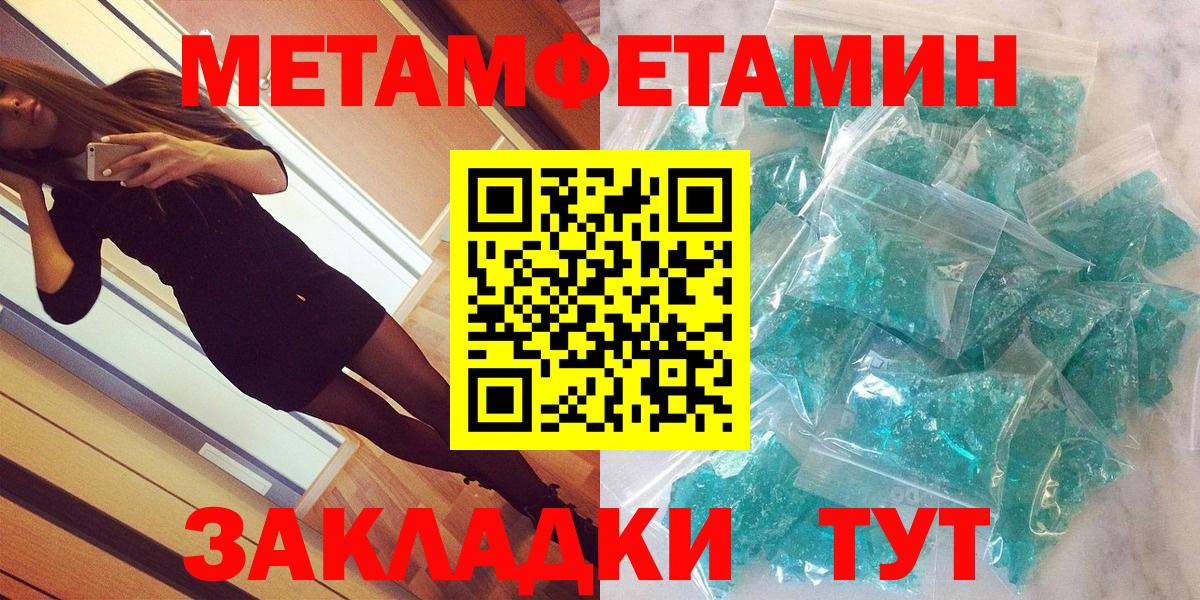 Пыть-Ях  Марихуана  Cocaine  Мефедрон   Гашиш  Метамфетамин  Вход с VPN  ГАШИШ 