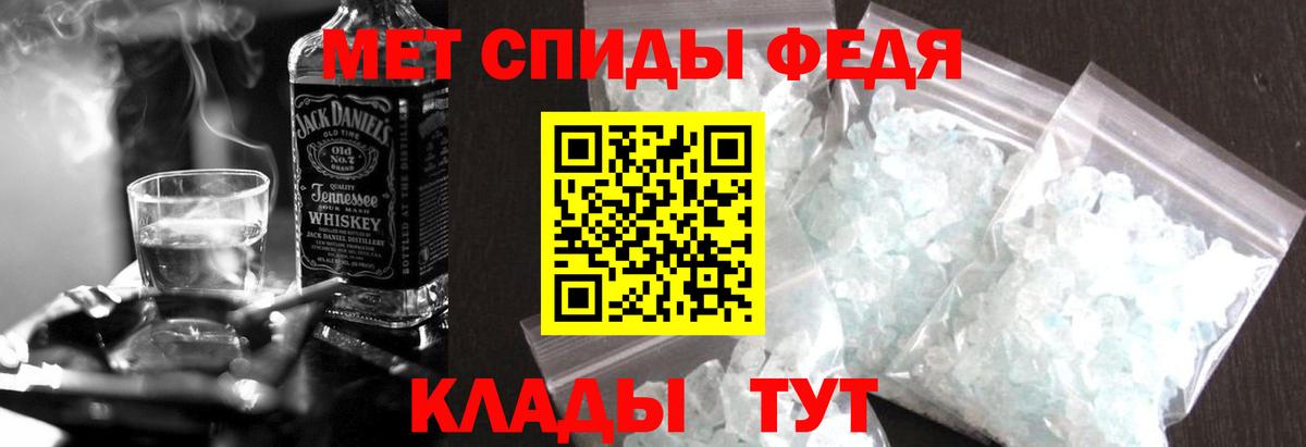 АМФЕТАМИН 97%  АМФ  Пыть-Ях  Вход с VPN 