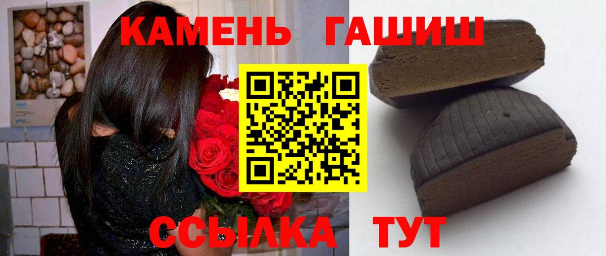 ГАШИШ гарик Пыть-Ях
