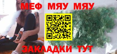 мефедрон Новодвинск