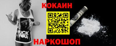 мефедрон Новодвинск