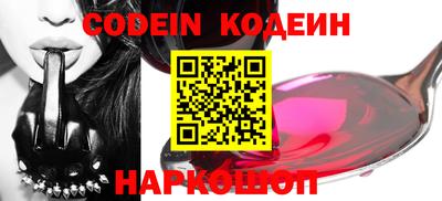 мефедрон Новодвинск
