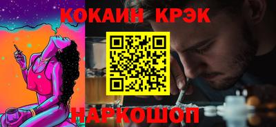 a pvp Новозыбков