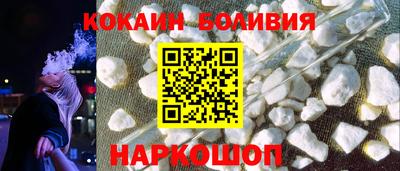 мефедрон Новодвинск