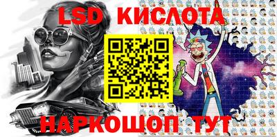 a pvp Новозыбков