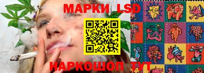 PSILOCYBIN Новокубанск