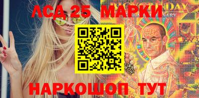 PSILOCYBIN Новокубанск