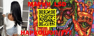 PSILOCYBIN Новокубанск