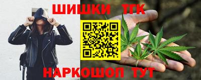 кристаллы Обнинск