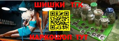 кристаллы Обнинск