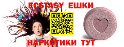 PSILOCYBIN Новокубанск