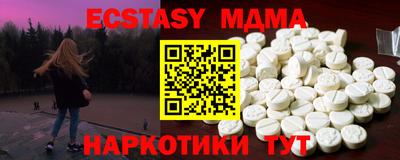 кристаллы Обнинск