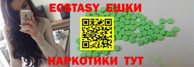 кристаллы Обнинск