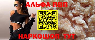 кристаллы Обнинск