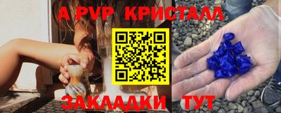 кристаллы Обнинск