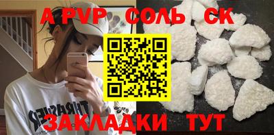 кристаллы Обнинск