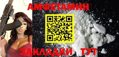 мефедрон Новодвинск