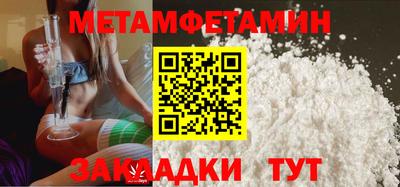 a pvp Новозыбков