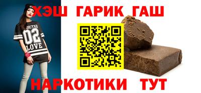 PSILOCYBIN Новокубанск