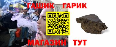 кристаллы Обнинск
