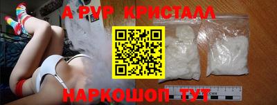 мефедрон Новодвинск