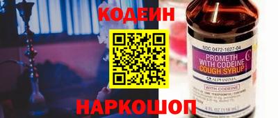 PSILOCYBIN Новокубанск