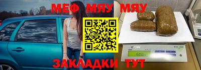 PSILOCYBIN Новокубанск
