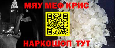 PSILOCYBIN Новокубанск