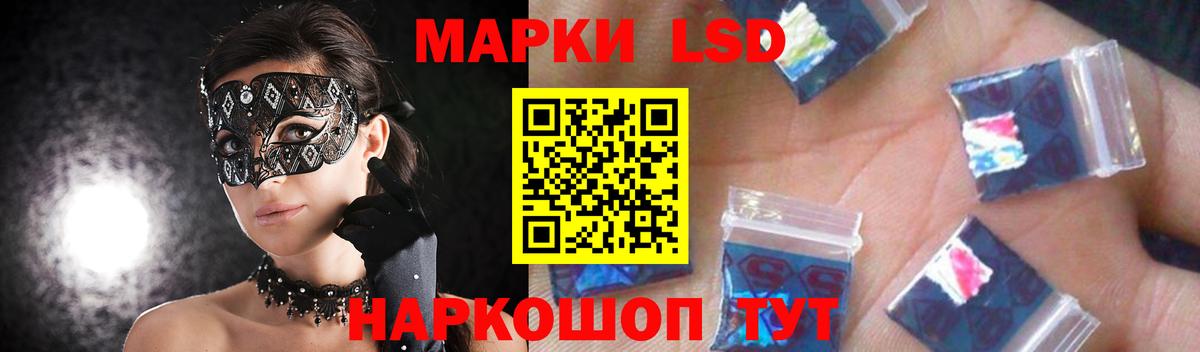 ЛСД экстази кислота  ЛСД экстази ecstasy  Вход с VPN  Пыть-Ях 
