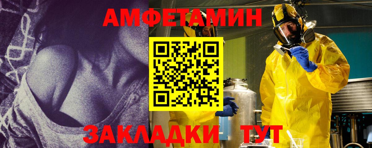 Первитин пудра Пыть-Ях