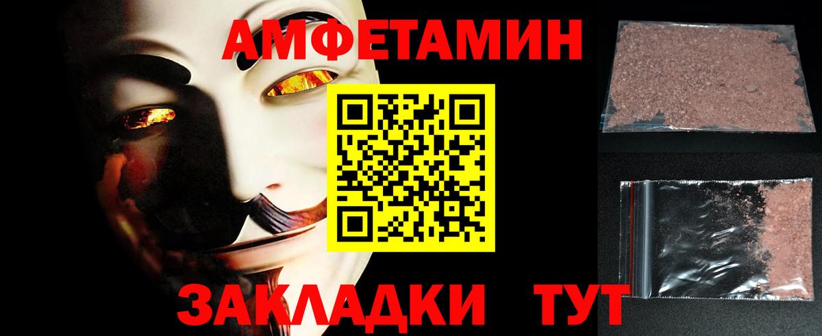 Метамфетамин витя  Метамфетамин витя  Пыть-Ях  Вход с VPN 