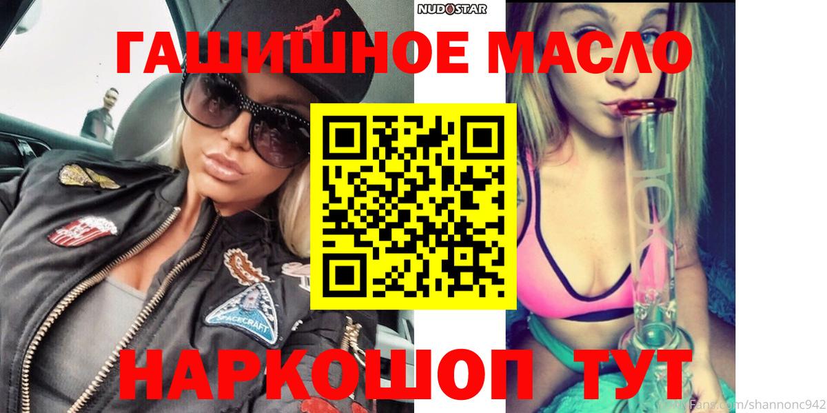 Дистиллят ТГК вейп Пыть-Ях